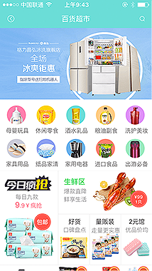 ���r���APP�_�l(f��)