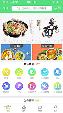 ͬ�Ƿ���(w��)APP�_�l(f��)