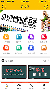 У�@APP�_�l(f��)