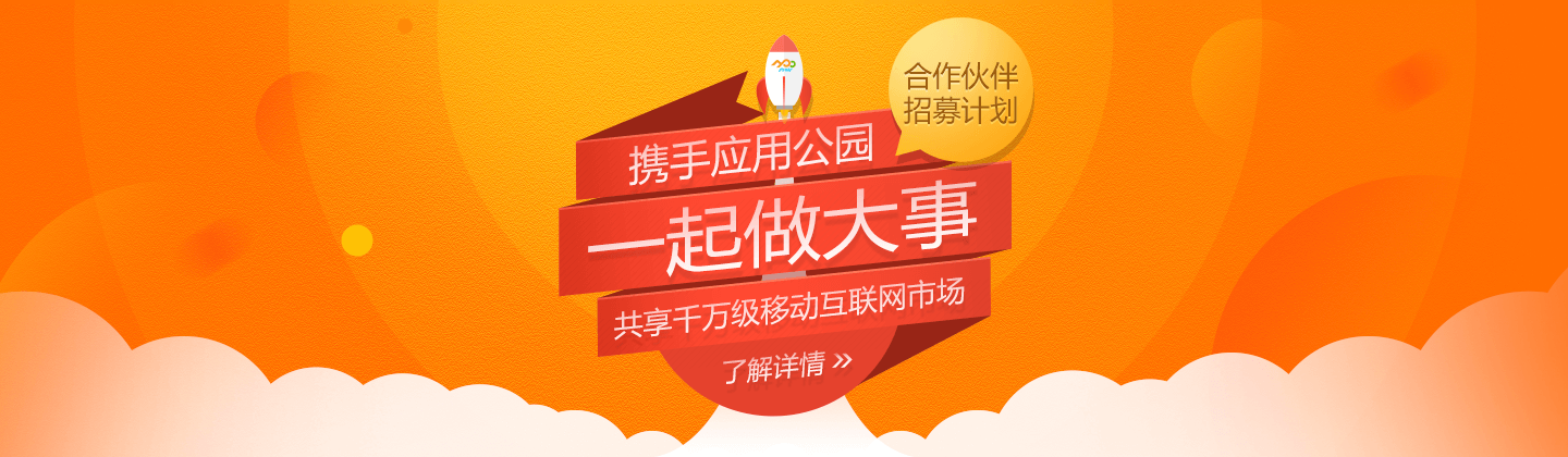 ʏ��APP�_�l(f��)