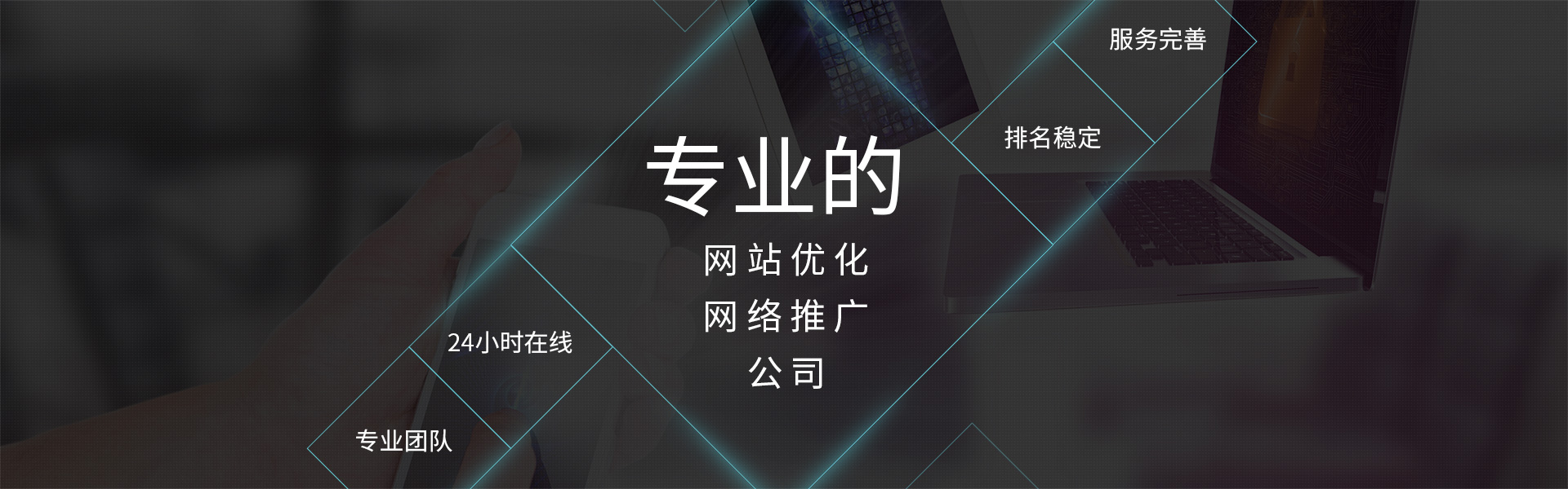 ʏ���WվSEO����