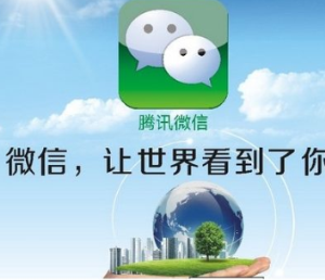 ʏ��΢��ƽ�_�_�l������΢�̳ɹ�