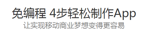 ʏ��APP�_�l����ЩҪ��