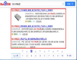 ��������վ��(ji��n)Ҫ��B