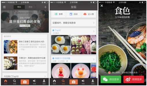 APP�����_�l(f��)�cAPPģ���_�l(f��)�ą^(q��)�e��